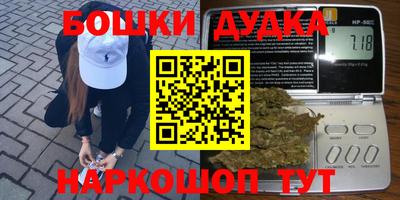 шишки Севастополь