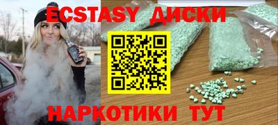 мдма Свободный