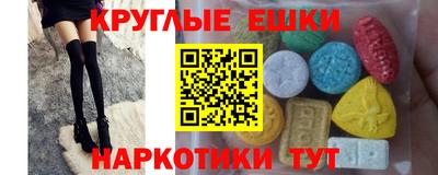 шишки Севастополь