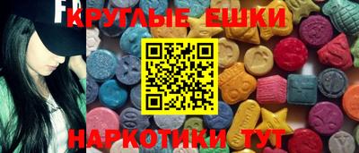 шишки Севастополь