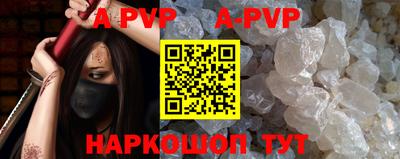 марихуана Северобайкальск
