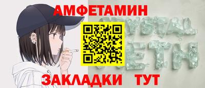 шишки Севастополь
