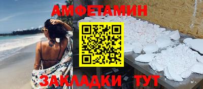 шишки Севастополь