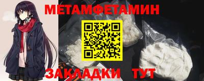 марихуана Северобайкальск