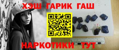 метамфетамин Рыбинск