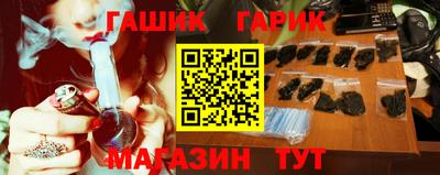 марихуана Северобайкальск