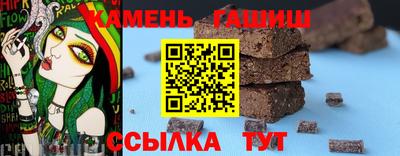 метамфетамин Рыбинск