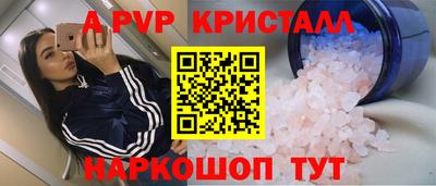 метамфетамин Рыбинск