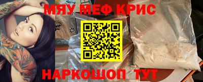 марихуана Северобайкальск