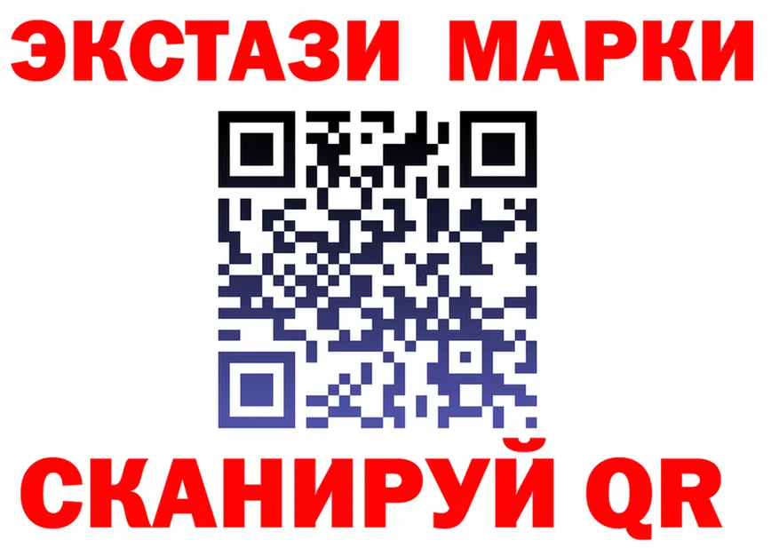 А ПВП Соль зеркало площадка блэк спрут Партизанск