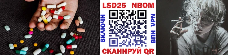 Лсд 25 экстази кислота  купить   Партизанск 