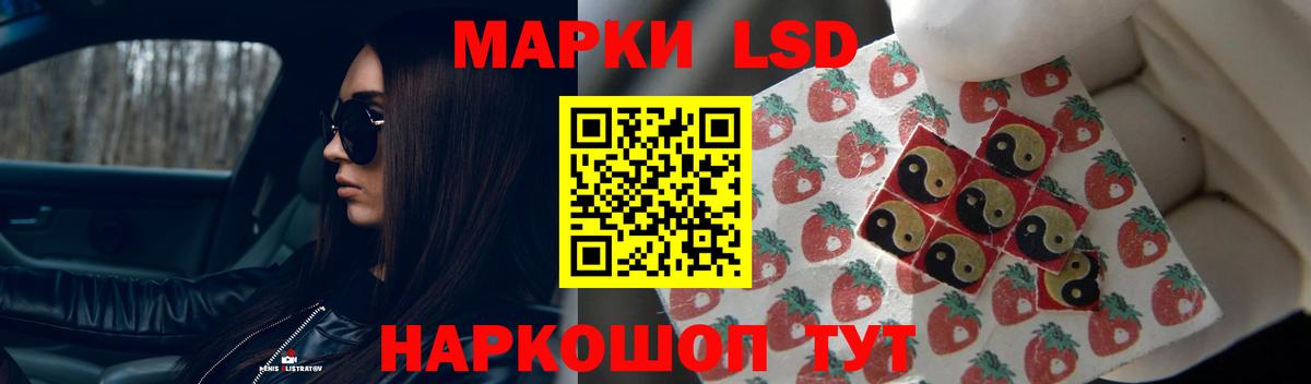 Партизанск  LSD-25 экстази ecstasy  Вход с VPN  LSD-25 экстази кислота 