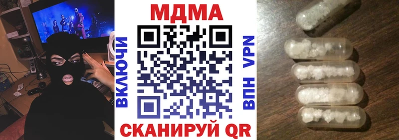 MDMA молли купить наркоту Партизанск