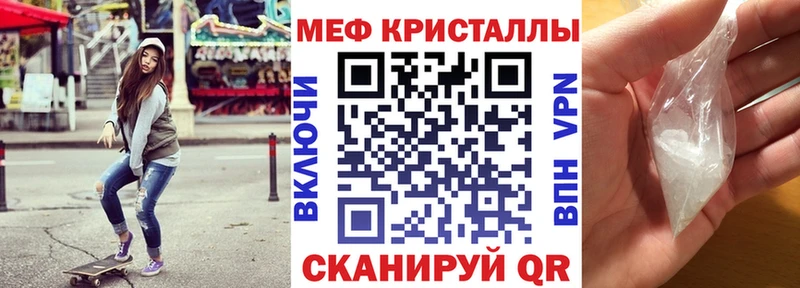 Меф мука  Партизанск 