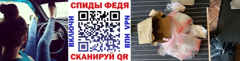 купить  сайты  Партизанск  Метамфетамин винт 