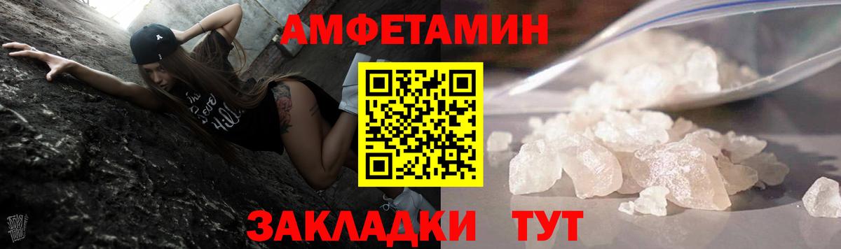 МЕТАМФЕТАМИН кристалл  МЕТАМФЕТАМИН кристалл  МЕТАМФЕТАМИН  Партизанск  Вход с VPN 