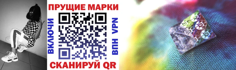 ОМГ ОМГ ТОР  Партизанск  Марки 25I-NBOMe 1,8мг  даркнет сайт 