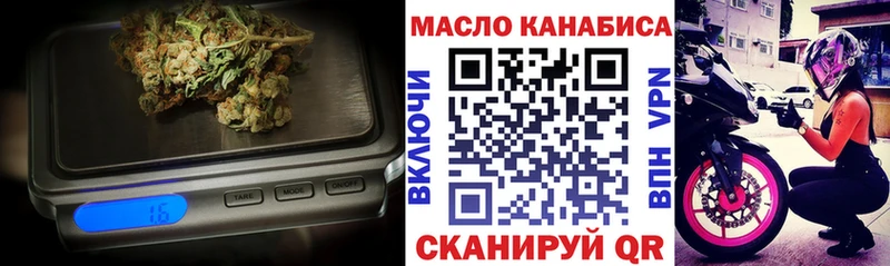 как найти наркотики  Партизанск  Дистиллят ТГК жижа 