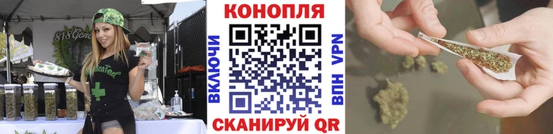 Канабис VHQ  Партизанск 