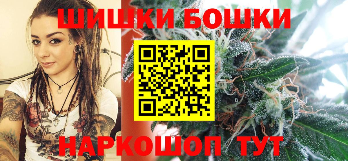 Конопля Bruce Banner Партизанск