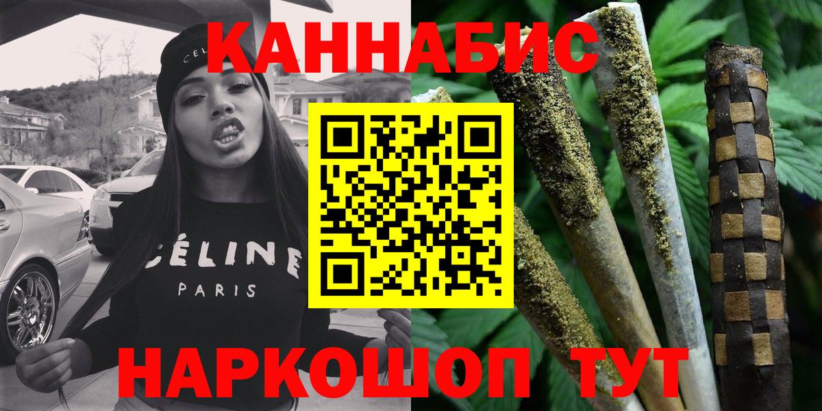 Марихуана марихуана  Марихуана ГИДРОПОН  Канабис семена  Партизанск  Вход с VPN 